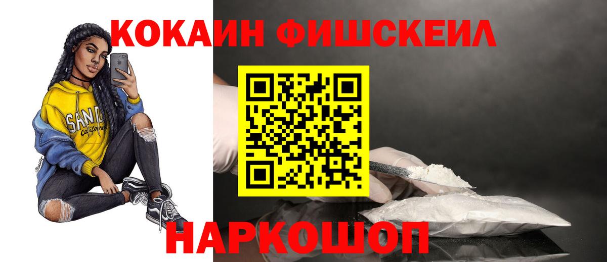 КОКАИН 98% Амурск
