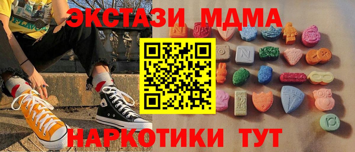 Ecstasy 300 mg Амурск
