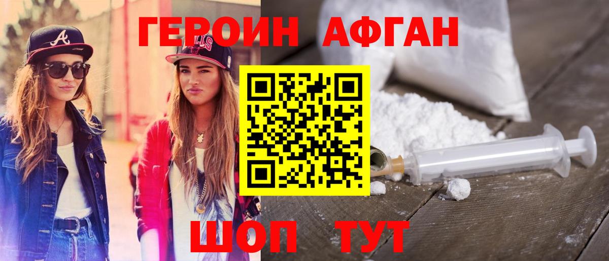 АМФЕТАМИН кристаллы  Героин  Амурск  КОКАИН  Меф кристаллы  Каннабис  Гашиш  Вход с VPN 
