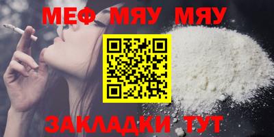 шишки Абакан