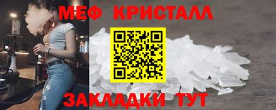 таблы Азнакаево