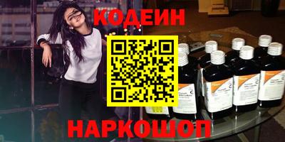 таблы Азнакаево