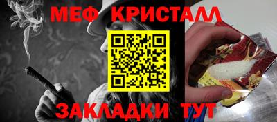 шишки Абакан