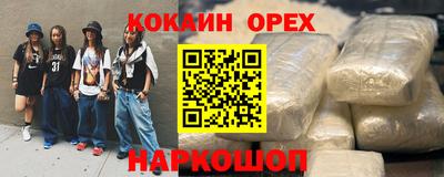 шишки Абакан