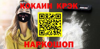 шишки Абакан