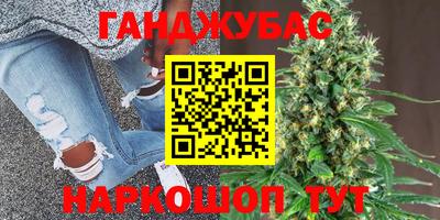 герыч Абинск