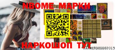 шишки Абакан