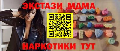 герыч Абинск