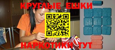 таблы Азнакаево