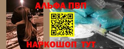 шишки Абакан