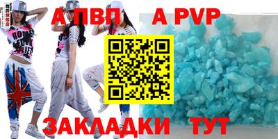 таблы Азнакаево