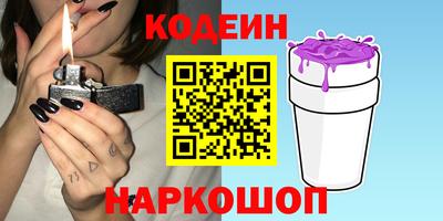 шишки Абакан