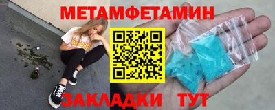 шишки Абакан