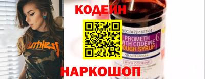 шишки Абакан