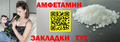 таблы Азнакаево