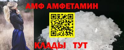 шишки Абакан
