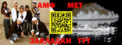 таблы Азнакаево