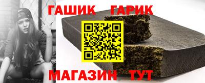 шишки Абакан