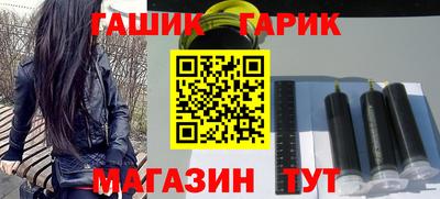 шишки Абакан