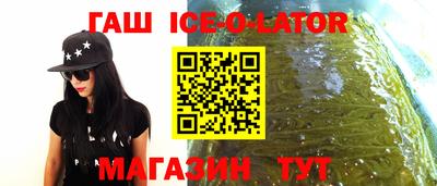 герыч Абинск