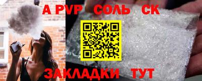таблы Азнакаево