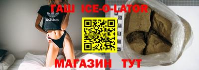 герыч Абинск