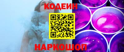 герыч Абинск