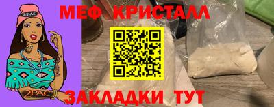 шишки Абакан