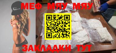 шишки Абакан
