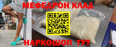 таблы Азнакаево