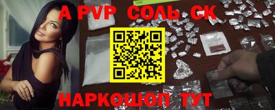 таблы Азнакаево