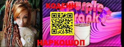 шишки Абакан