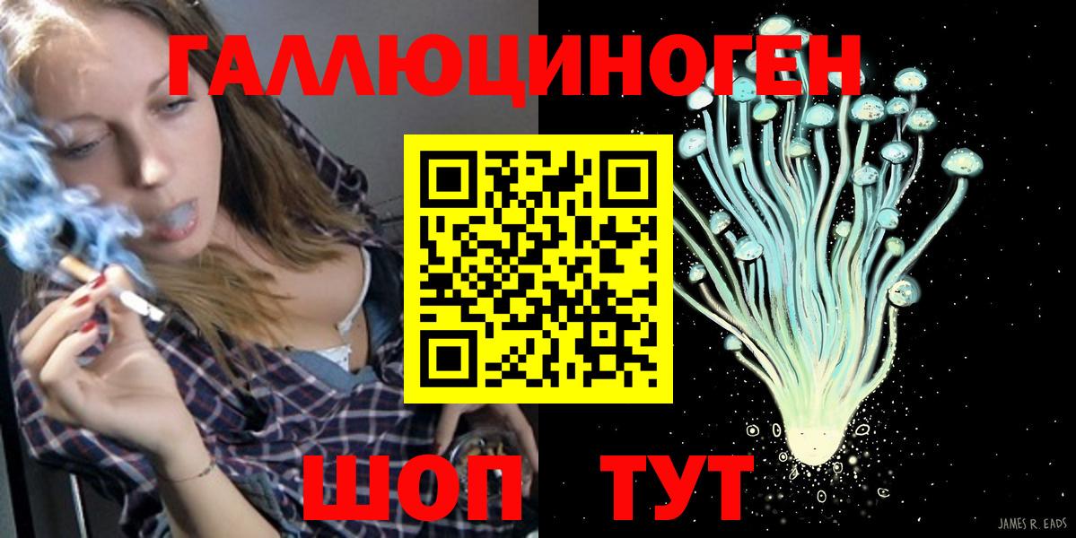 Псилоцибиновые грибы Magic Shrooms  Псилоцибиновые грибы мухоморы  Амурск  Вход с VPN 