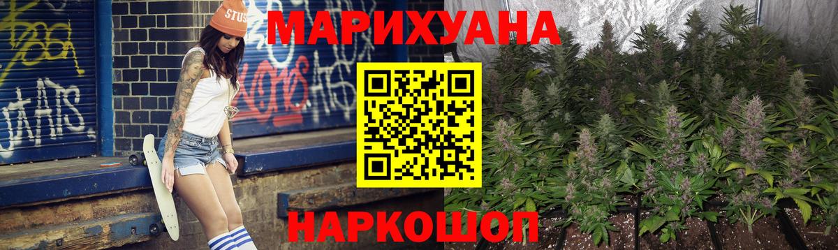Каннабис SATIVA & INDICA  Вход с VPN  Амурск  МАРИХУАНА SATIVA & INDICA 